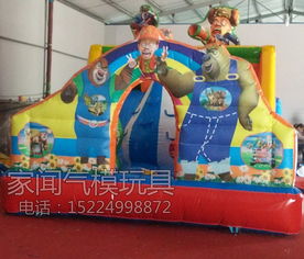 家聞氣模 充氣城堡與蹦蹦床的歡樂(lè)世界